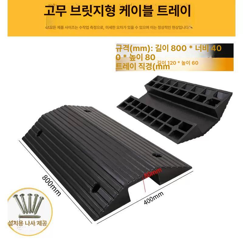 배관보호덮개 보호 파이프 벨브 방지턱 덮개 있음 가스관 고무 및 플라스틱 홈 너비 7.3 높이 7 - 상세 이미지 3