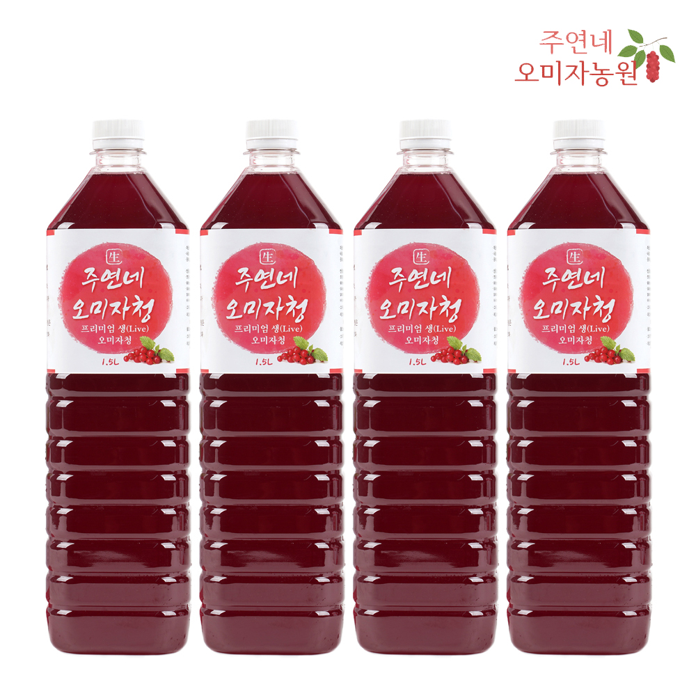 인제 생 오미자청 원액 엑기스 진액 즙 1.5L 4병 선물 대용량 커피숍 카페용 카페납품