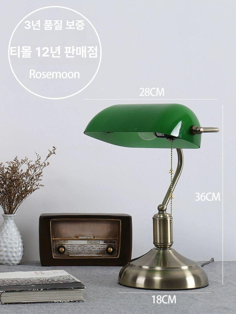 엔틱 탁상용스탠드 침실 램프 탁상 무선 눈보호 독서 청동유리 램프쉐이드일반 전구 40W 풀 체인 스위치 - 상세 이미지 5