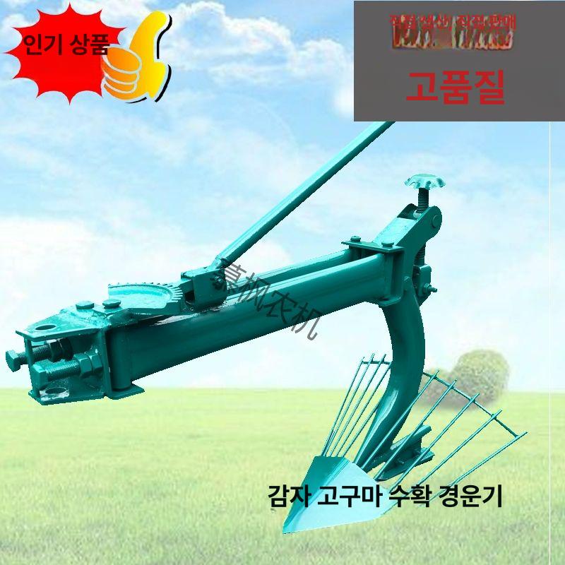 경운기쟁기 텃밭 고추밭 고구마 수확기 감자 트랙터 미세 경운기 : 모데보
