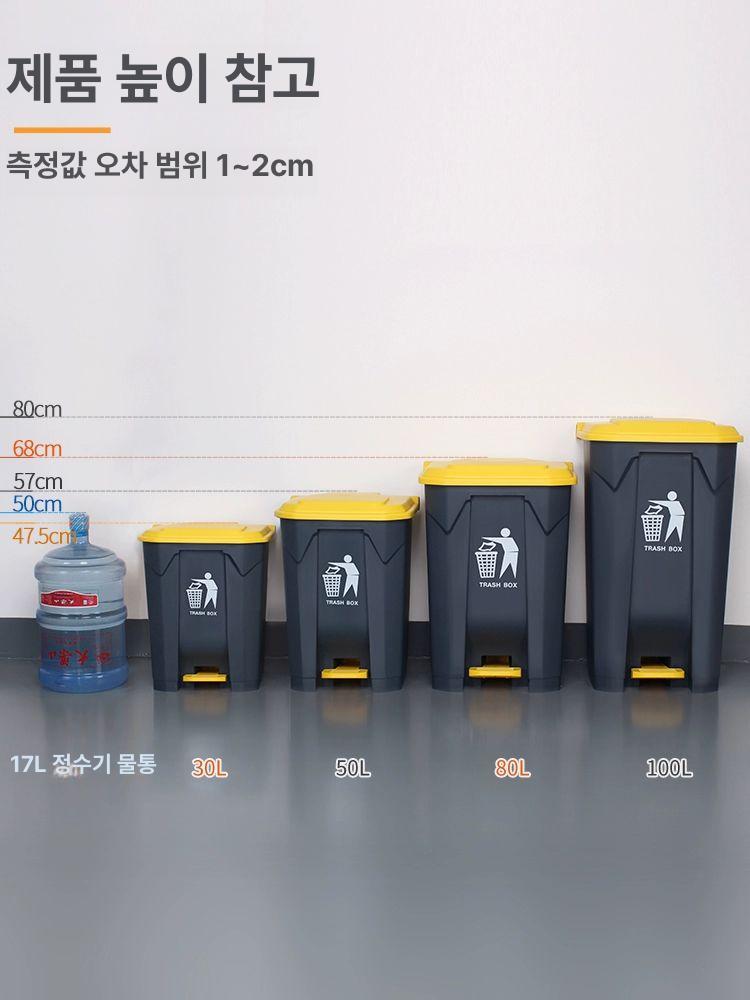 쓰레기통 업소용 대형 스텐휴지통 원형 학교 사각휴지통 회색통 노란뚜껑 15리터 강화형 - 상세 이미지 2