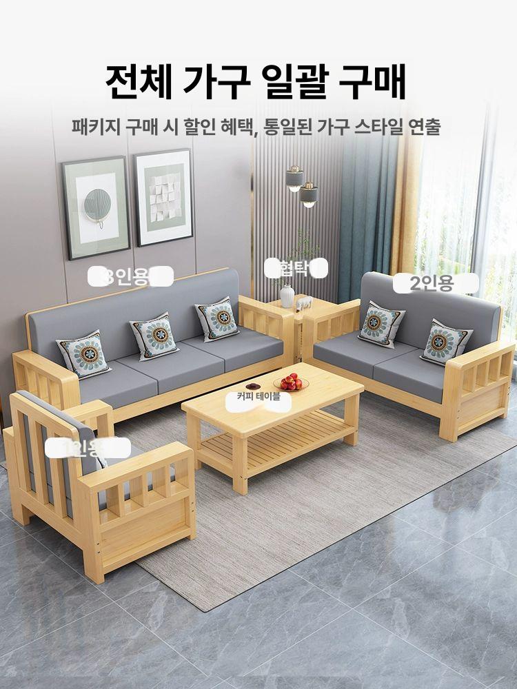 원목 평상소파 카페 발코니 거실 현관 거실평상 쇼파 더블 시트 바니쉬 컬러 쿠션등쿠션베개 무료 콤비네이션 - 상세 이미지 5