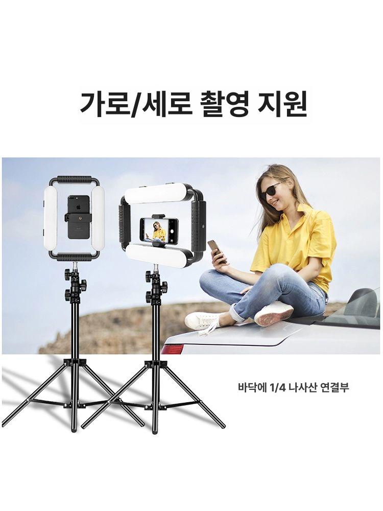 쇼츠 촬영장비 LED 휴대용 조명 필라이트 라이브 10W 토끼우리 단일 - 상세 이미지 4