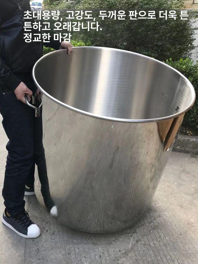 대형 스테인리스 찜통 양동이 들통 급식소 국솥 식당 40cm 60cm 두꺼운 2.5 75L - 상세 이미지 2