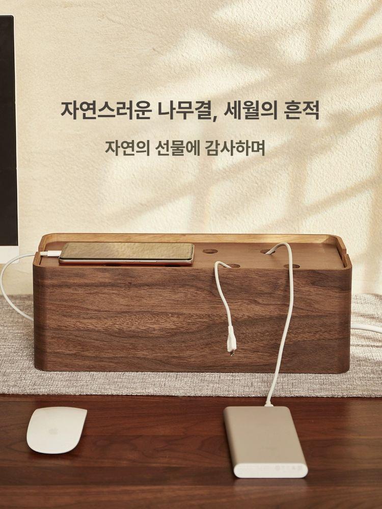 멀티탭 커버 가리개 인테리어 방수 우드정리함 정리 전선 흑호두색 소형 A - 상세 이미지 5