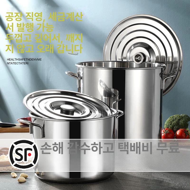 들통 인덕션 대형냄비 다용도 큰냄비 곰솥 냄비 육수 20x20 5리터-특후 내열 - 상세 이미지 2