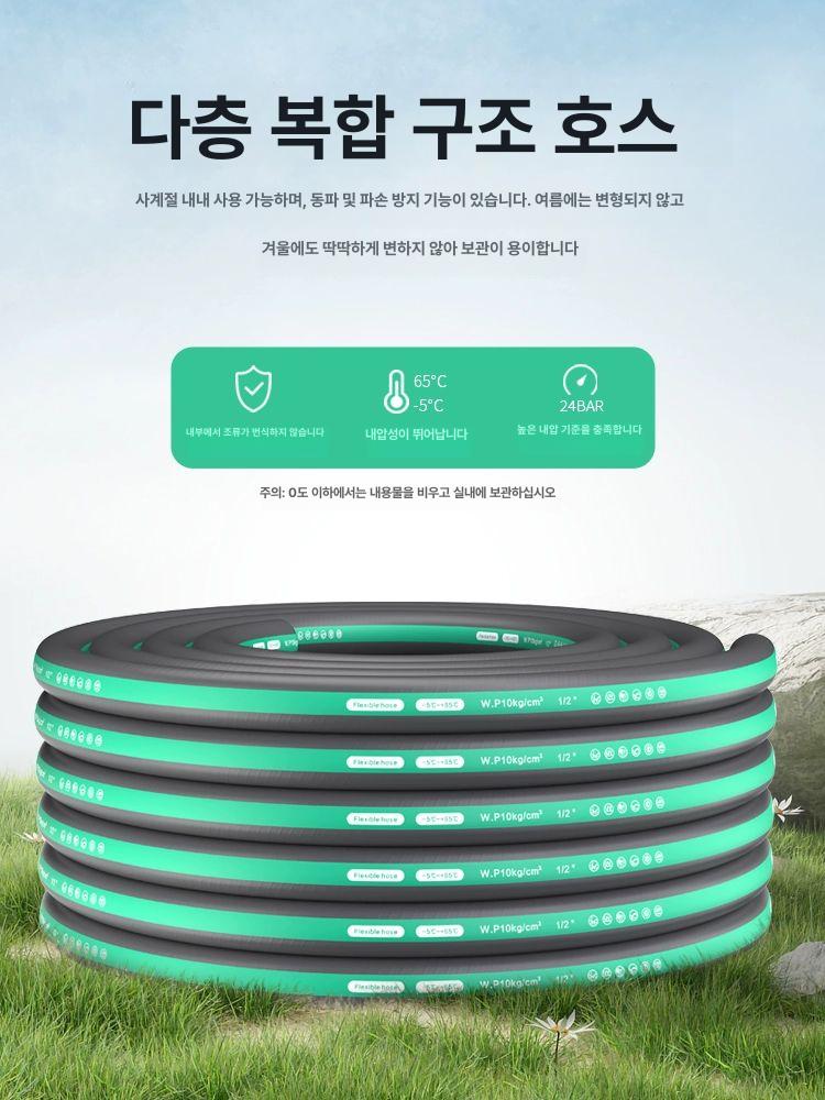 이동식 정원 세차 청소 물분사기 호스릴 릴카트 급수 물호스카 10m 세트-샤워건 - 상세 이미지 4