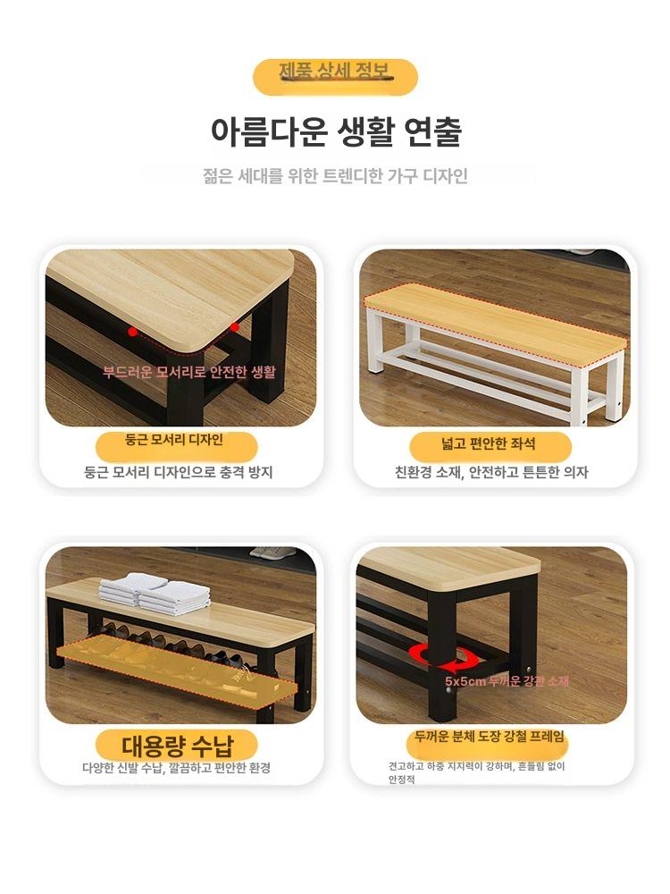 탈의실 의자 야외 공원 찜질방 대기 대기실 펜션 휴식 단층 60cmx35cmx45cm - 상세 이미지 3