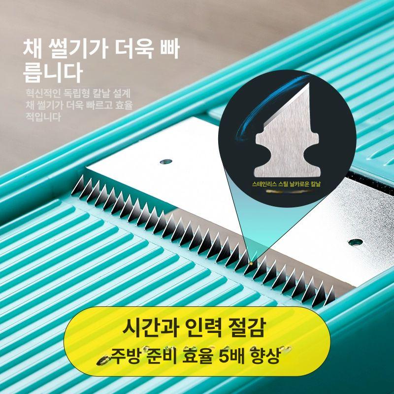 일체형 안전 채칼 업그레이드 다용도 분쇄기 채소 절편 2층 배수 바구니-블루 드래곤 적합 - 상세 이미지 3