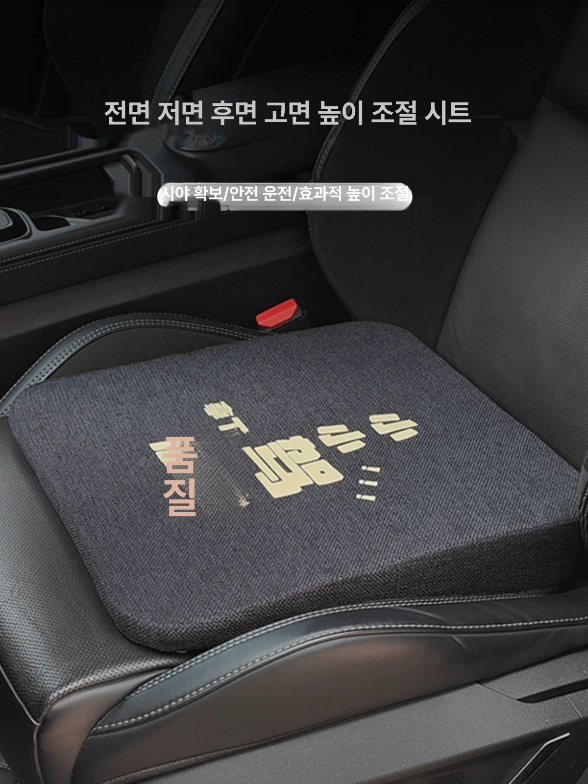 경사방석 키높이 바른 자동차 밸런스쿠션 운전석 시트쿠션 검정색-6cm 높이 155이상 - 상세 이미지 2