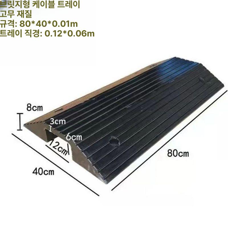배관보호덮개 보호 파이프 벨브 방지턱 덮개 있음 가스관 고무 및 플라스틱 홈 너비 7.3 높이 7 - 상세 이미지 4