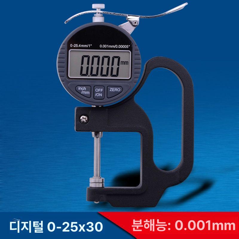 후드 게이지 가죽 원단 두께 측정 공업용 0-12.7mm 0.01mm - 상세 이미지 5