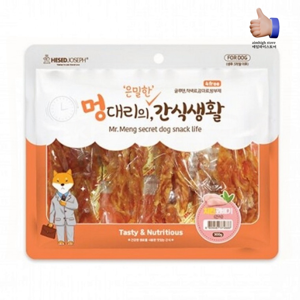 반려견 육포 치킨꽈배기 간식생활 300g : glamstore1