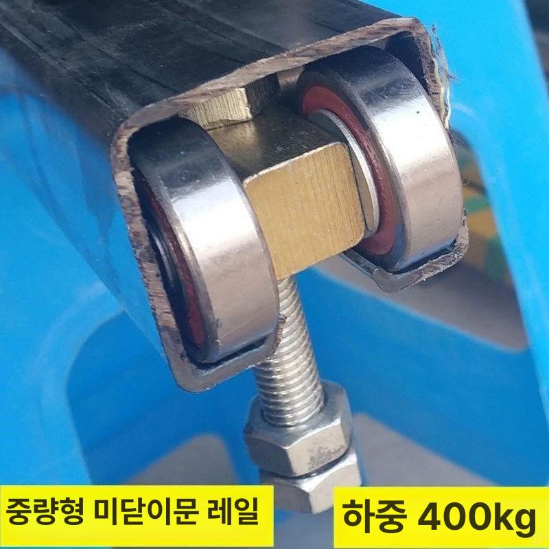C형강로라 하우스로라 슬라이딩도어 도어 문짝 바퀴 통용 - 상세 이미지 5