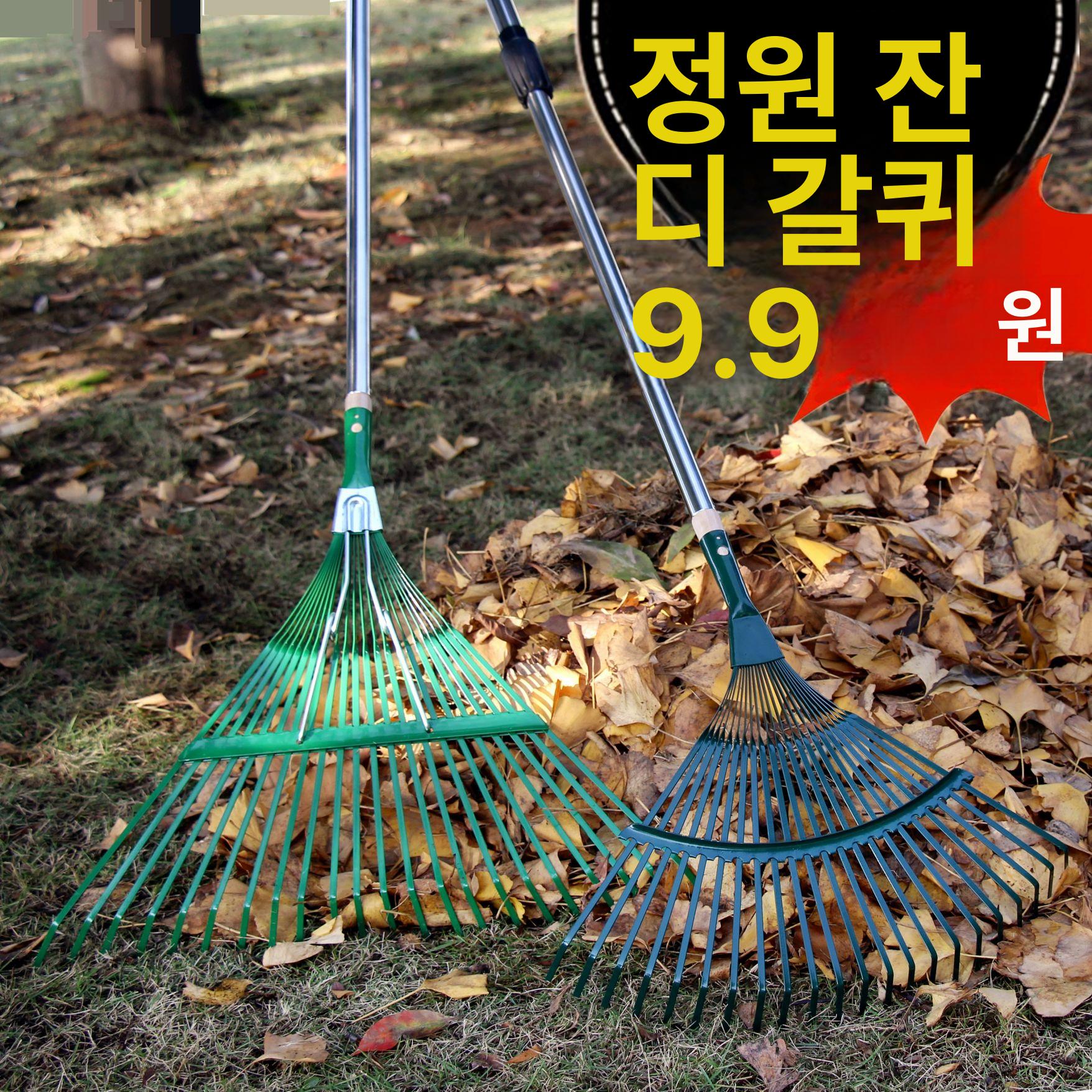 낙엽갈퀴 낙엽 청소 손갈퀴 나뭇잎 스테인레스 잔디 플라스틱 갈퀴 16 이빨 단일 헤드 - 상세 이미지 4