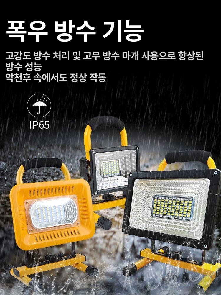 충전식 랜턴 현장 건설 조명 정비등 충전 렌턴 후레쉬 300W 5000mAh 4-8시간 - 상세 이미지 5