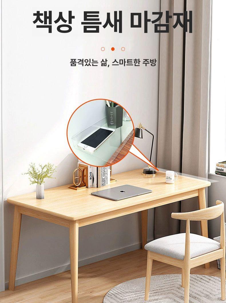 책상 틈새 막이 간이 테이블 발빠짐 빈공간 가림 120cm 길이 21cm 높이 4cm - 상세 이미지 3