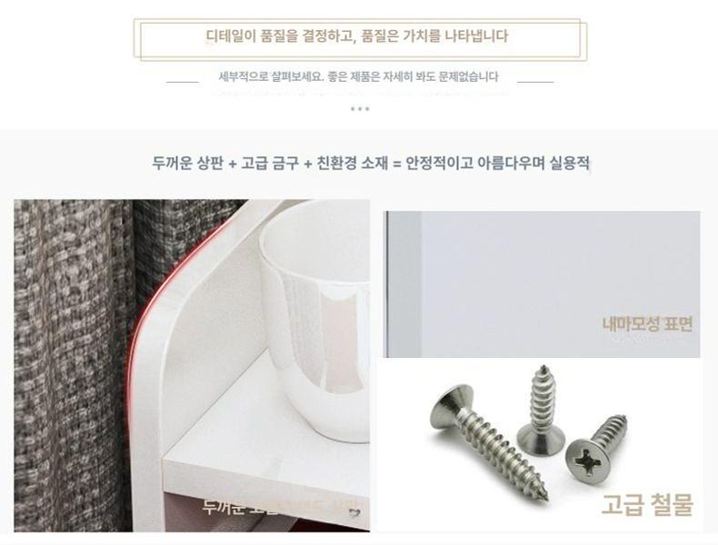 20cm협탁 좁은 서랍장 캐비닛 거실 따뜻한 흰색 틈새 유형 I-따뜻한 화이트 - 상세 이미지 5