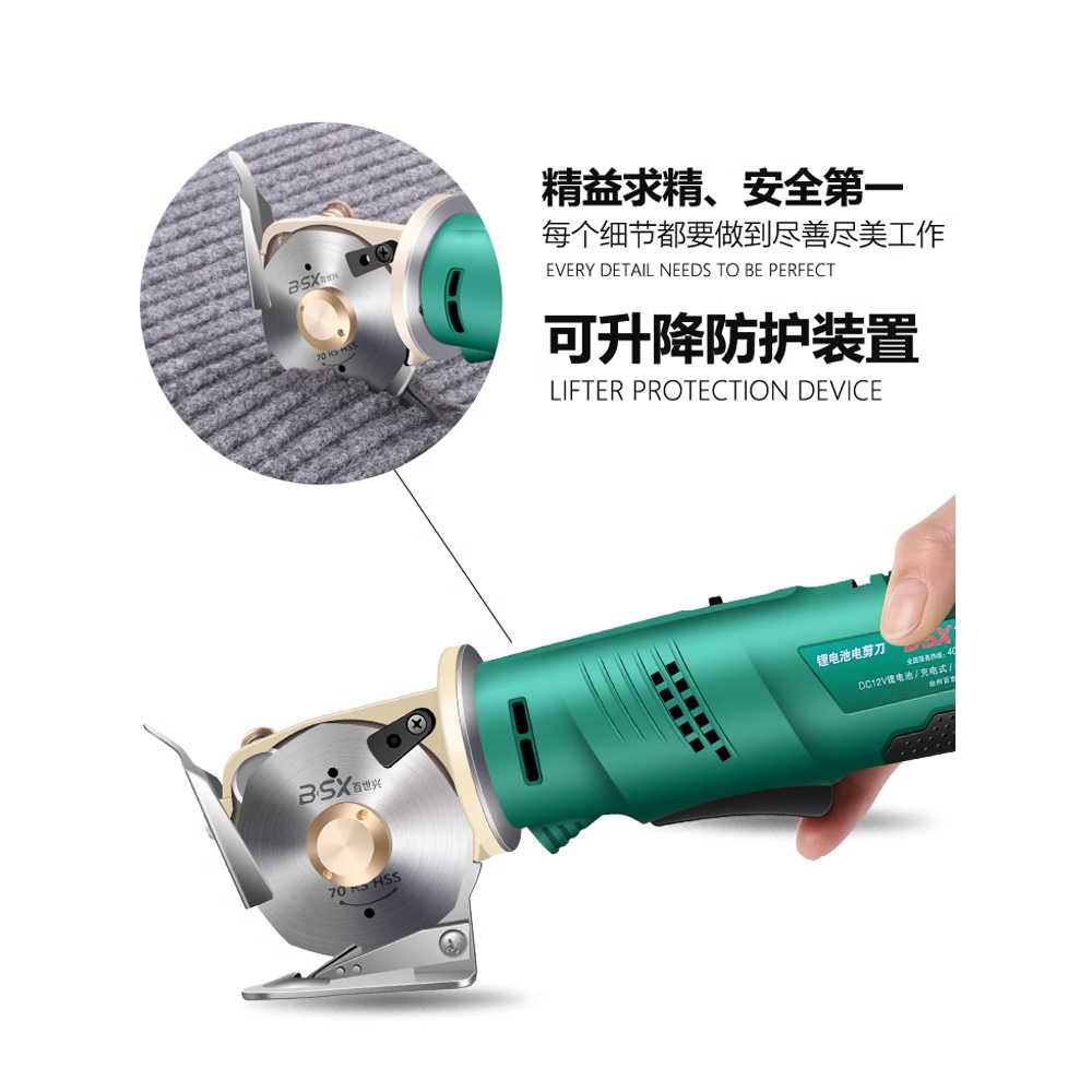 무선재단기 전동 가죽 커팅기 충전식 직물 카페트 책 70/2000mAh 2개 - 상세 이미지 2