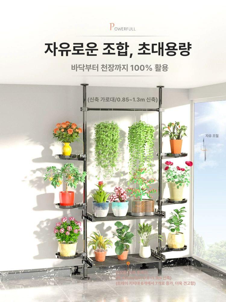 거실 화분선반 천장고정행거 높이조절 화분정리대 흰색 백색 3원형 1.1~1.7m 대 - 상세 이미지 2