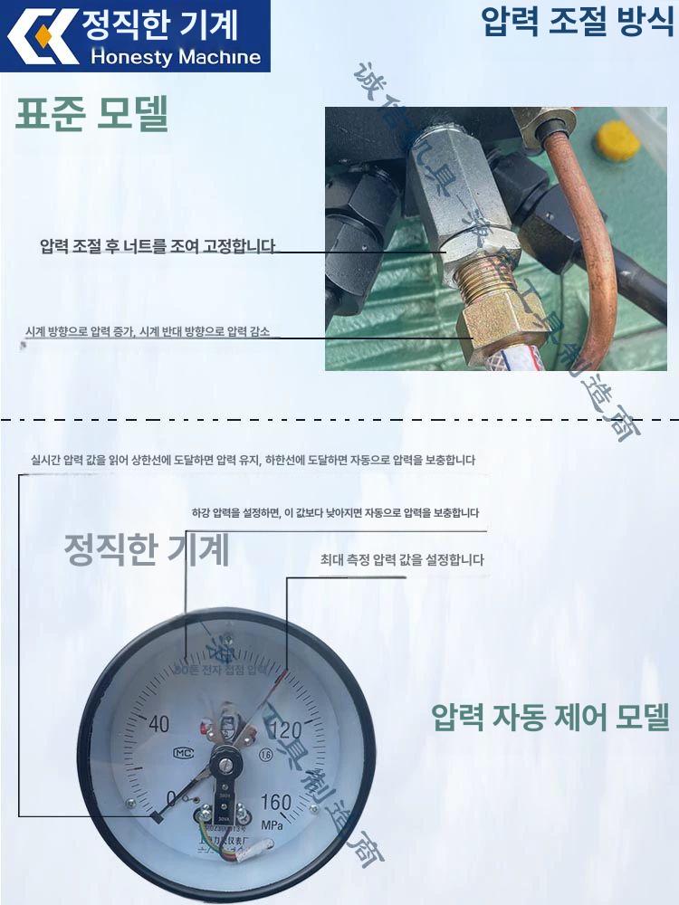 수압계 누수 압력계 배관 수도 누출 게이지 가정용 점검 CX-4DSY-2.5Mpa 25kg - 상세 이미지 4