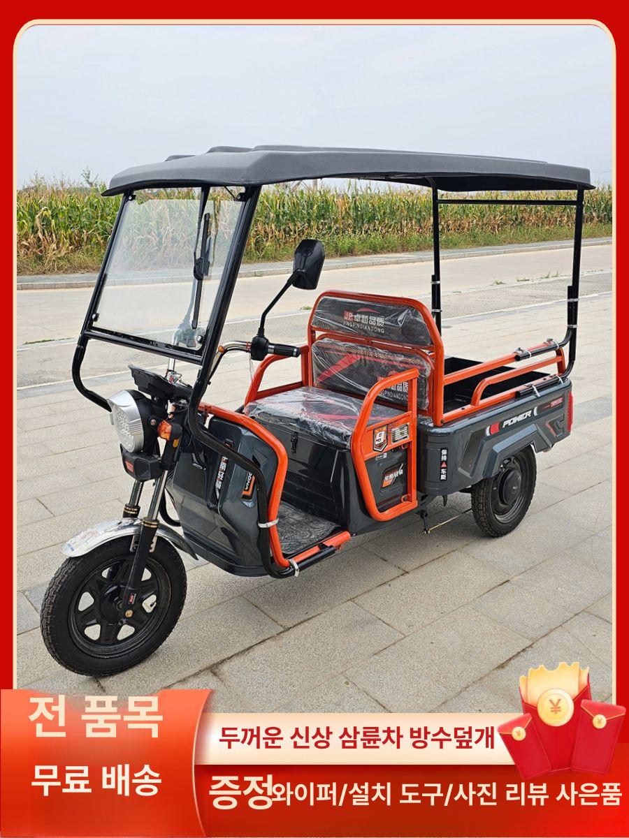 바람막이 레인커튼 전동스쿠터 가림막 커튼 투명천막 220x85 지지대적갈색 천 - 상세 이미지 2