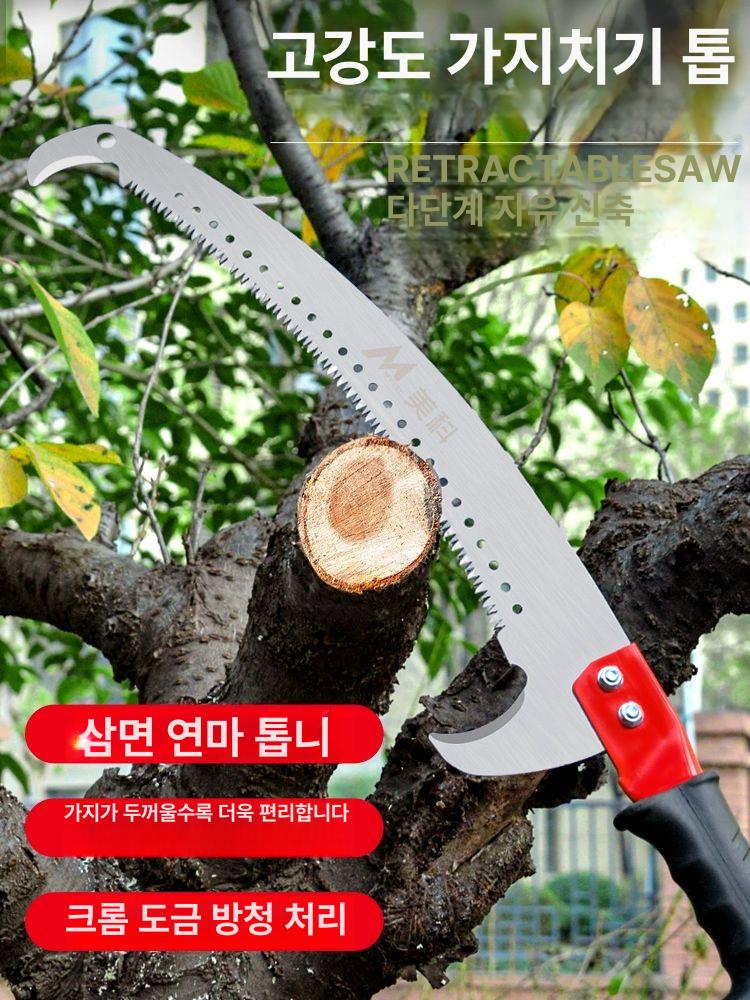 장대톱 고지톱 원예용 나뭇가지 조경톱 나무 가지치기 1개의 대형 싱글 후크 톱 [선물과 막대 없음] - 상세 이미지 2