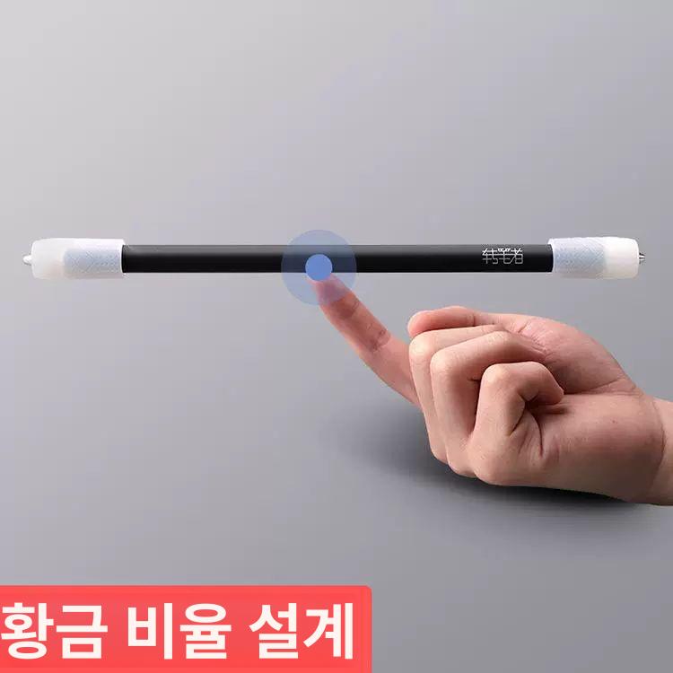 그라데이션 펜돌리기 펜 기본회전 묘기용 핑거댄스 일반형 회전펜-흰색 - 상세 이미지 5