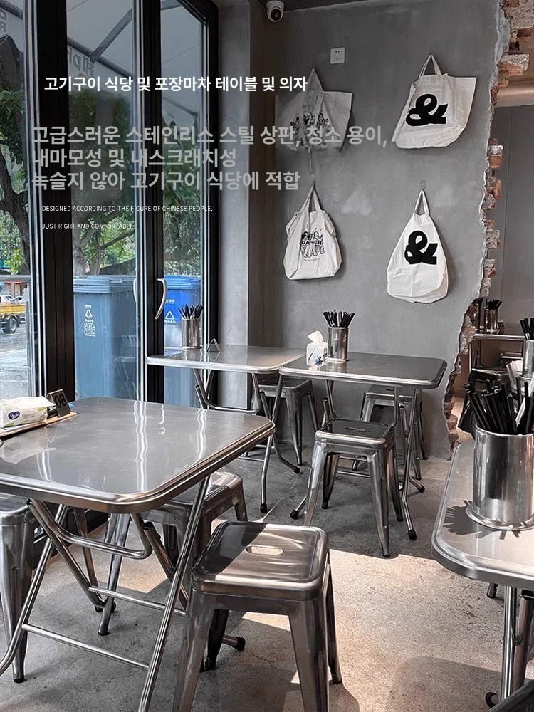 스테인레스 포차 테이블 야외용 포장마차 폴딩 휴대용 70cm 양층 원형 테이블 - 상세 이미지 3