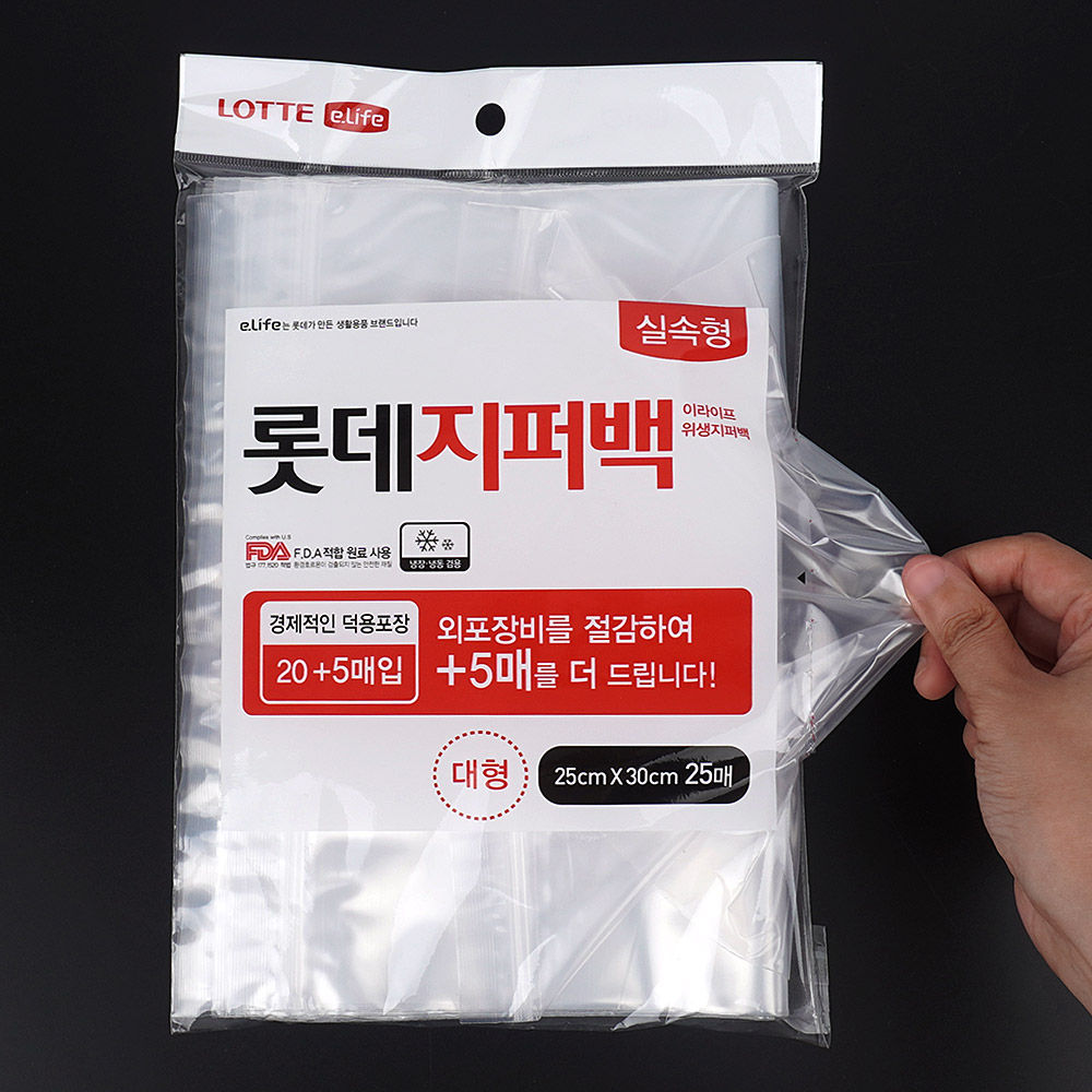 슬라이드 기본 지퍼백 투명 슬라이딩 튼튼한 내열 지퍼백 대형 - 상세 이미지 4