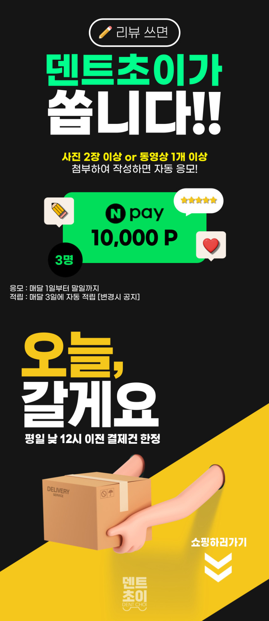 프라임마켄 스펀지패드 3인치 폼 폴리싱패드 광택 작업용 - 상세 이미지 5