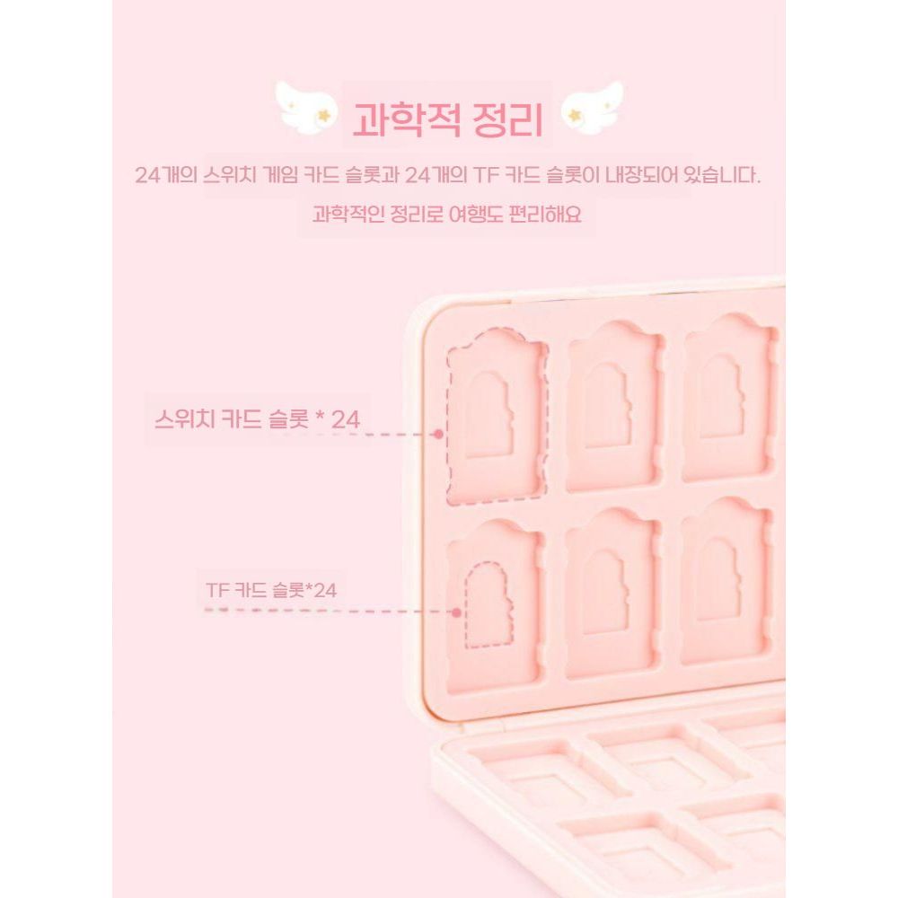 닌텐도 스위치2 2세대 카트리지 보관 케이스 카드 TF 자석 20비트 대용량 하트 핑크 - 상세 이미지 5