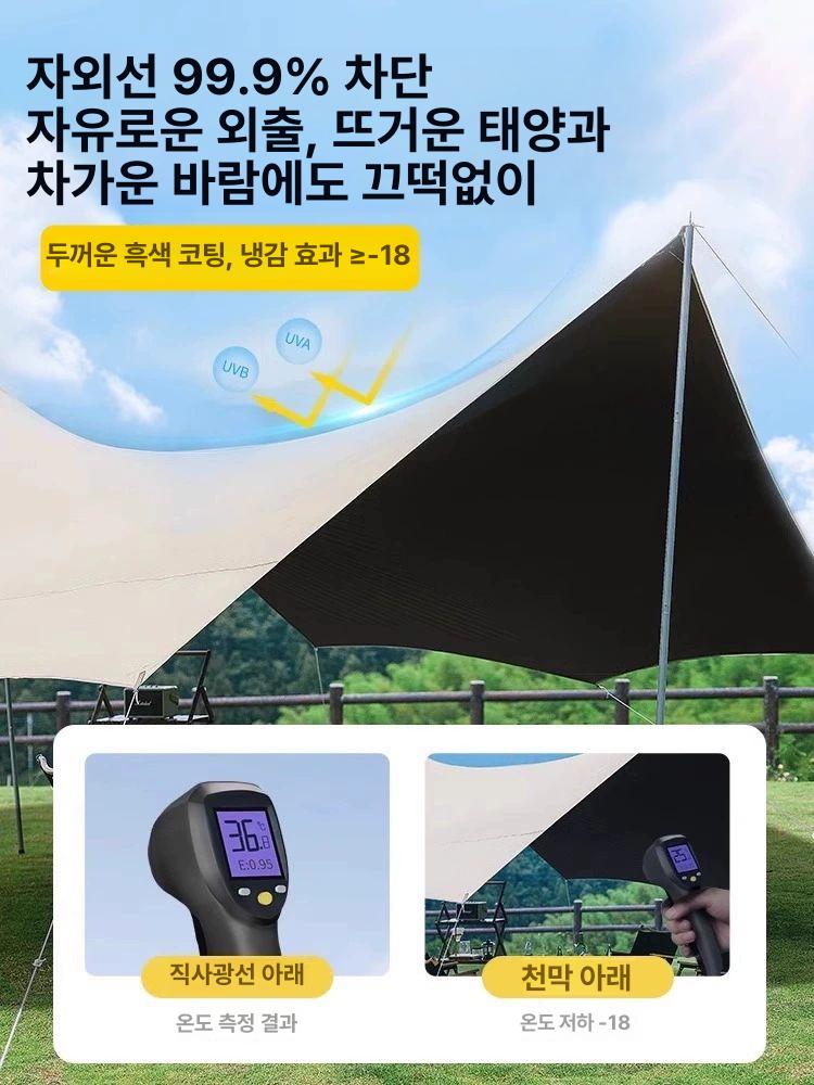 대형타프 4.5x6 스킨 스크린 캠핑용 대형 그늘막 흐르는 3x3m 전면 차광 냉티타늄 - 상세 이미지 3