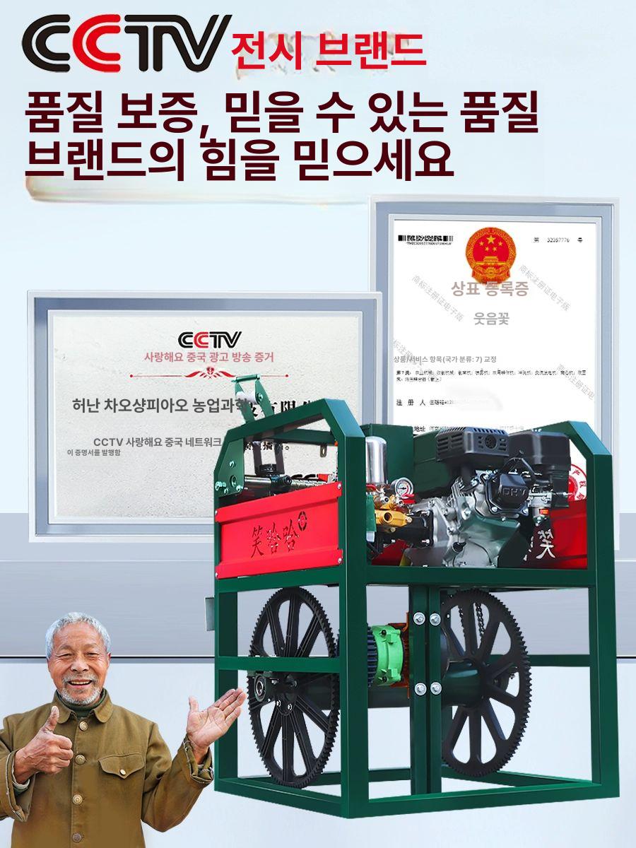 가솔린 자동권취기 농약분무기 자동 문부기 고압 줄감기 가솔린 원격 제어 분사기 버튼 시작 - 상세 이미지 5