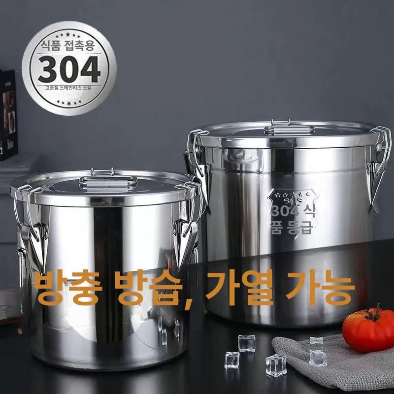 밀봉 밀폐 잡곡통 쌀 밀가루 방충 저장 수납함 계량 17리터 304 약 16kg 기름 12.5kg - 상세 이미지 2