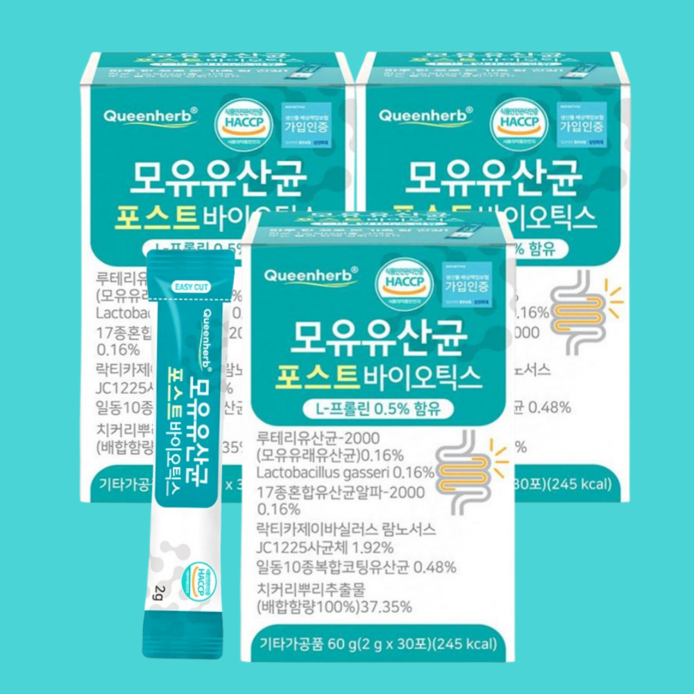 퀸허브 모유유산균 포스트바이오틱스 30포 3박스 비타민 C D E 아연함유 - 상품 이미지