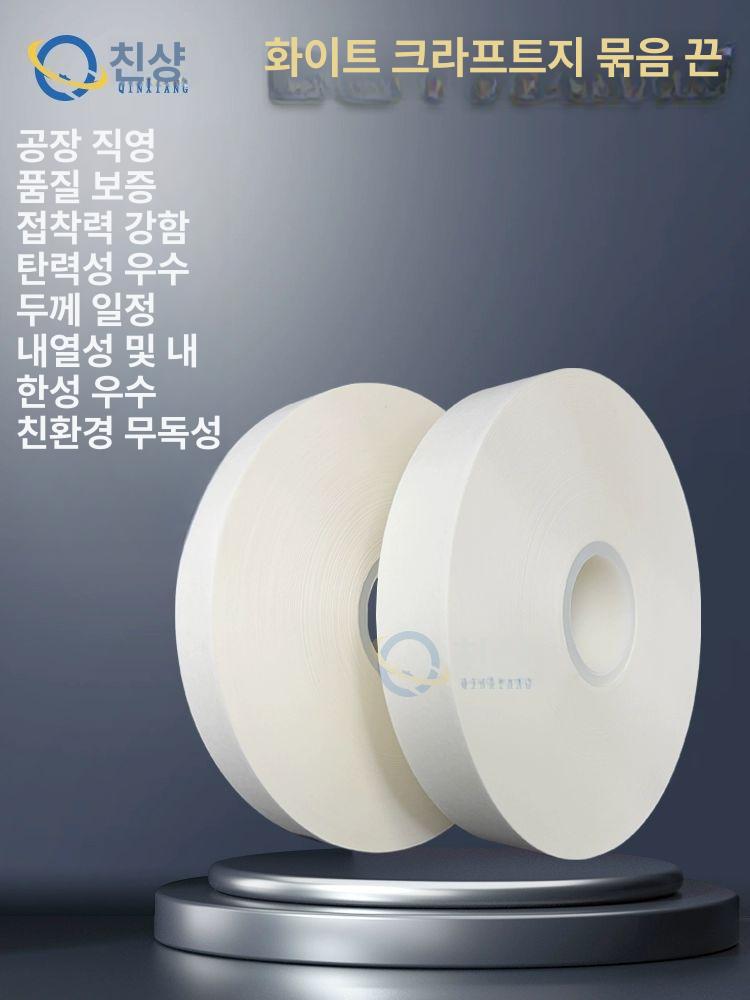 종이밴딩기 밴딩끈 종이테이프 스트래핑 롤포장 흰색 2cmx120m 1롤 - 상세 이미지 2