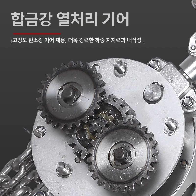 체인블록 호이스트 스테인리스 도르래 스테인레스 윈찌 반스테인리스 0.5톤 3m - 상세 이미지 5