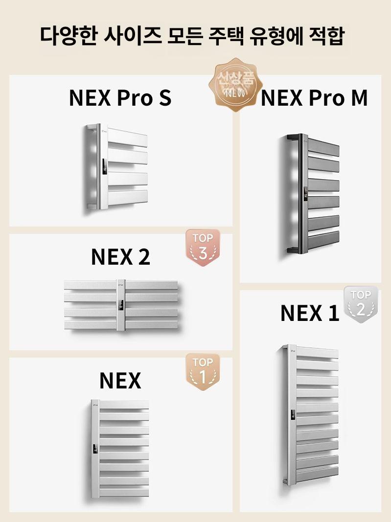워머 건조대 걸이 목욕 수건 다용도 거치대 온열 NEXpro-s 은색 좌하 명장 - 상세 이미지 5