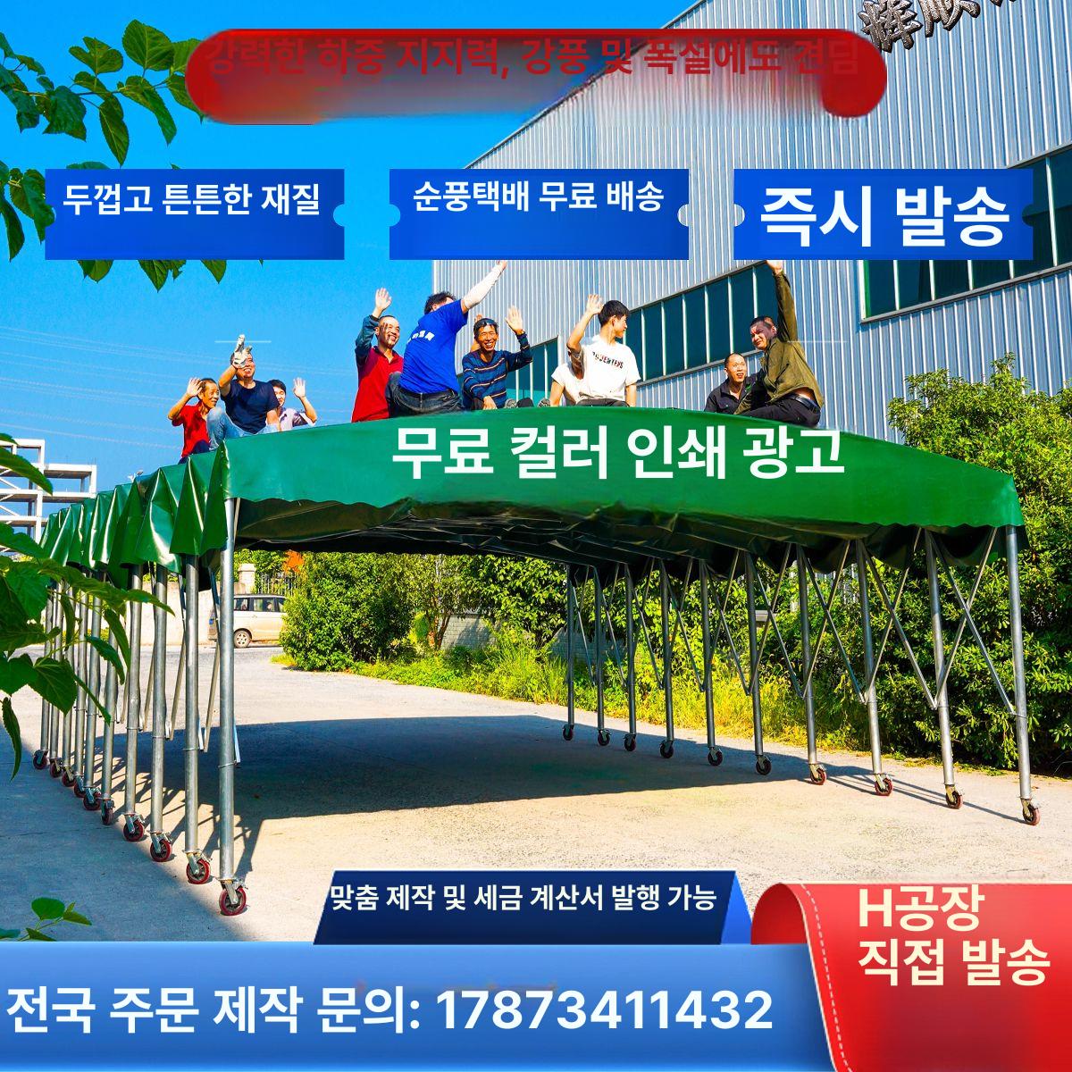 주차천막 이동식 천막 조립식 접이식 주차장 대형 차량용 5m 3m - 상세 이미지 2