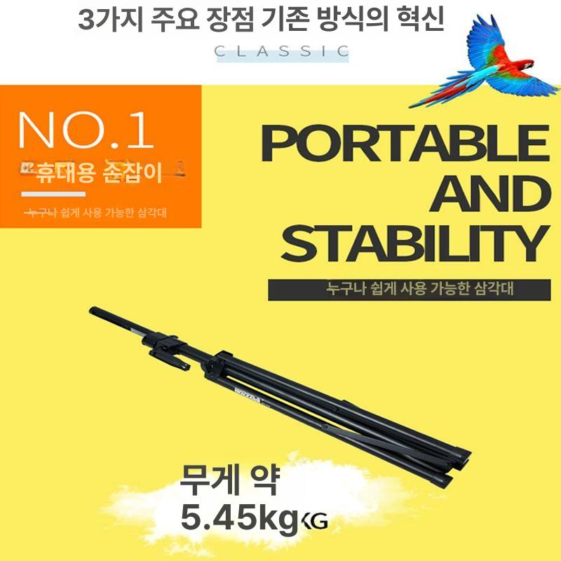 오디오 거치 삼각대 리프팅 우퍼 스피커 한쌍 서라운드 1개 메탈 트레이 제외 - 상세 이미지 3