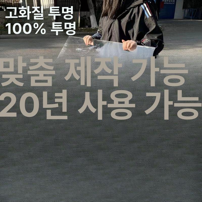 플라스틱 빗물받이 투명 슬레이트 창문 옥상 캐노피 1m 너비 0.8mm 두께 전체 투명 - 상세 이미지 2