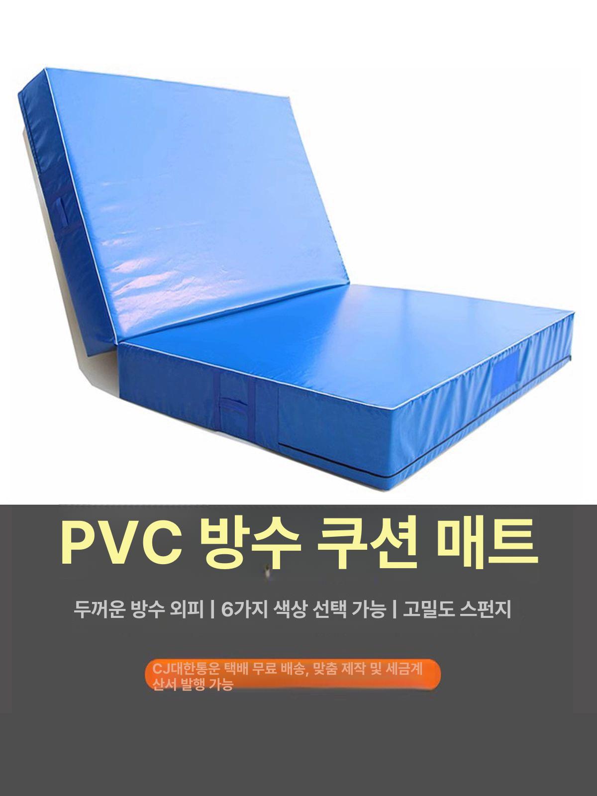 높이뛰기 매트 낙법 대형 집이식 스폰지 유도 체육 직판 2mx1.5m 20cm 35밀도 - 상세 이미지 3