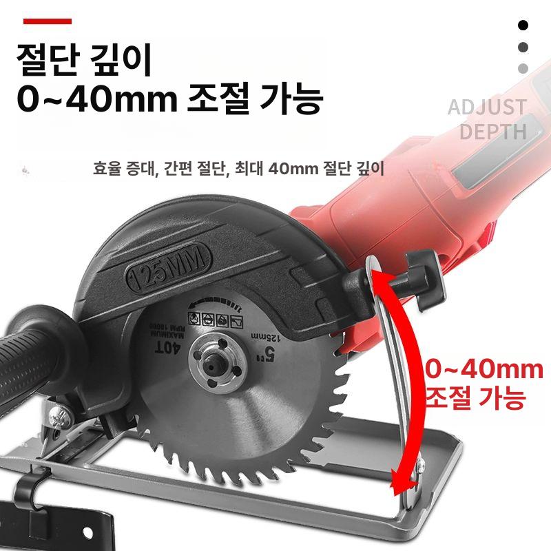 그라인더 톱날세트 핸드 절단기 철근 전기톱 커팅 절단 6세대 각 마모 가이드 바 - 상세 이미지 5