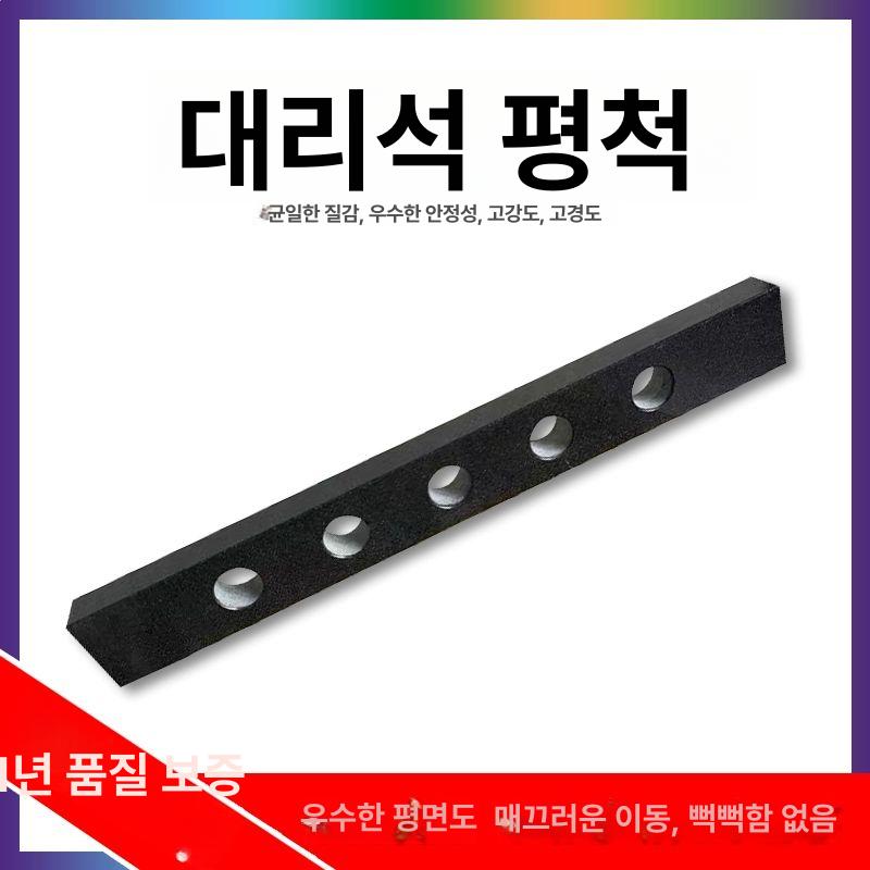 사각 석정반 정밀 측정용 평행도 대리석 게이지 평행 500x100x50 두면 00급 정밀도 - 상세 이미지 5