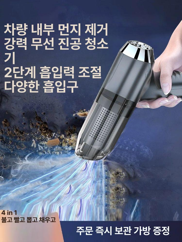 차량용 진공 청소기 무선 초강력 휴대용 무선 가전 실내 3세대 무선형 98000Pa 대흡입력세척 A - 상세 이미지 3