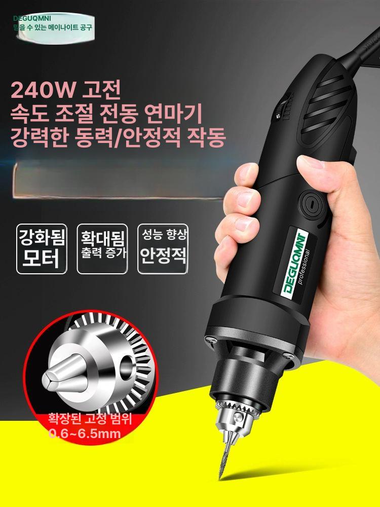 소형 전동 연마기 충전 연삭기 폴리싱 샌딩기 사포 240W - 상세 이미지 2