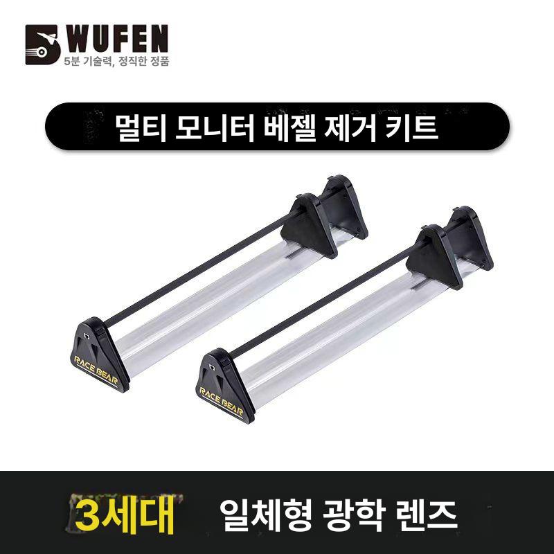 베젤 프리 키트 투명 화면 멀티 킷 멀티스크린 모니터 소광 단품 21-35인치 - 상세 이미지 2