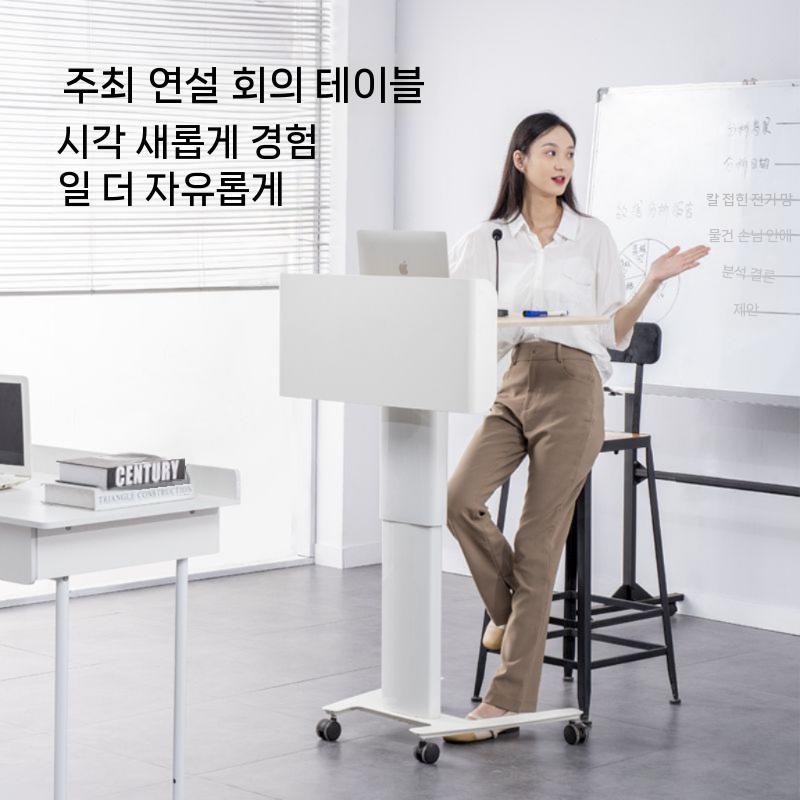 사회자 강연대 단상 교수용 높이조절 연설대 교탁 이동식 발언대 - 상세 이미지 3
