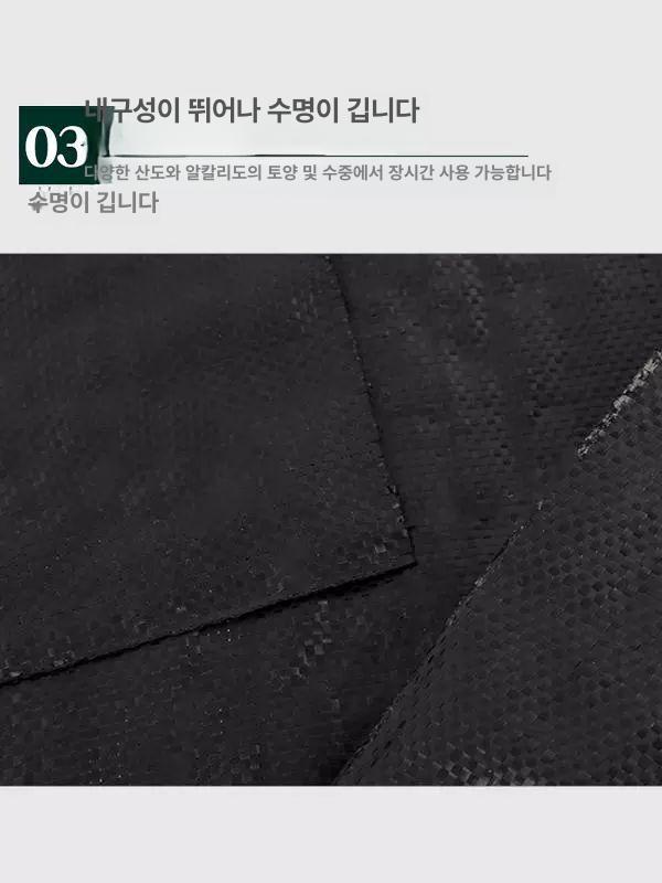 제초 매트 과수원 보습 농사 덮개 원예 부직포 과일나무 70g 1.0x1.0m 25장 - 상세 이미지 4